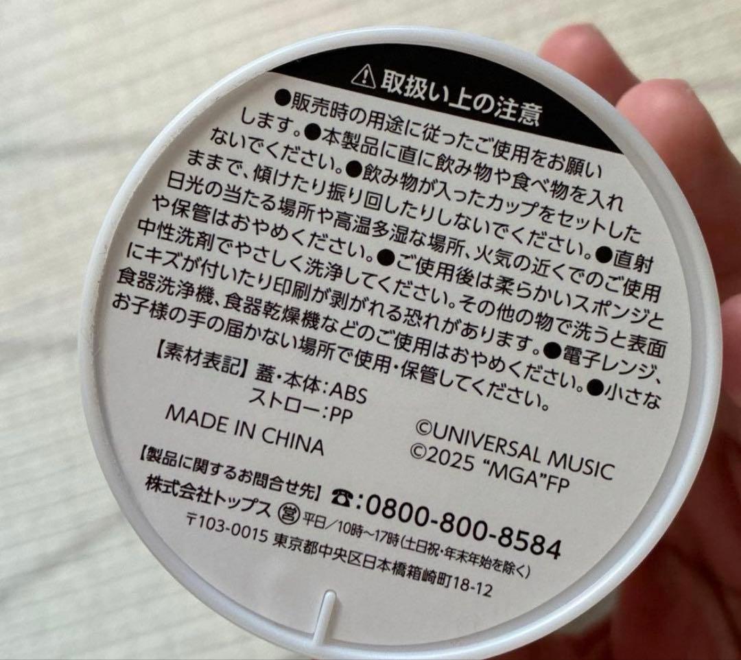 ミセスグリーンアップル　映画グッズ　ポスター　ファイル　パンフレット