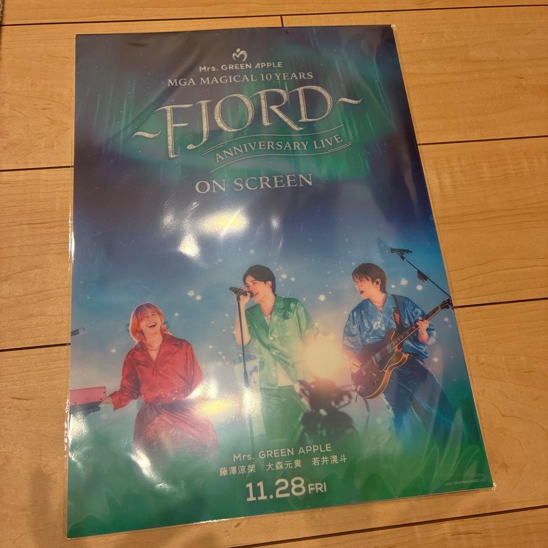 ミセスグリーンアップル　映画グッズ　ポスター　ファイル　パンフレット