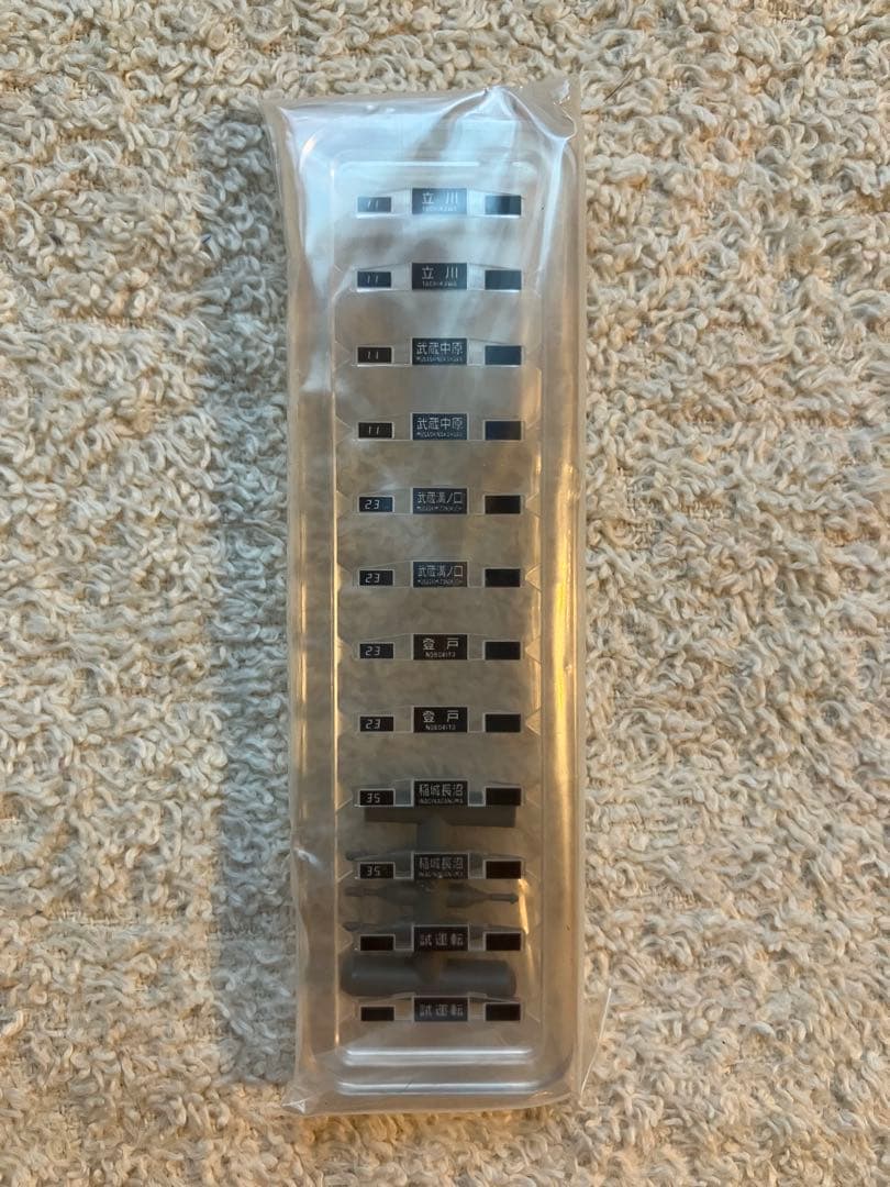 TOMIX 92647 JR209系通勤電車（南部色）