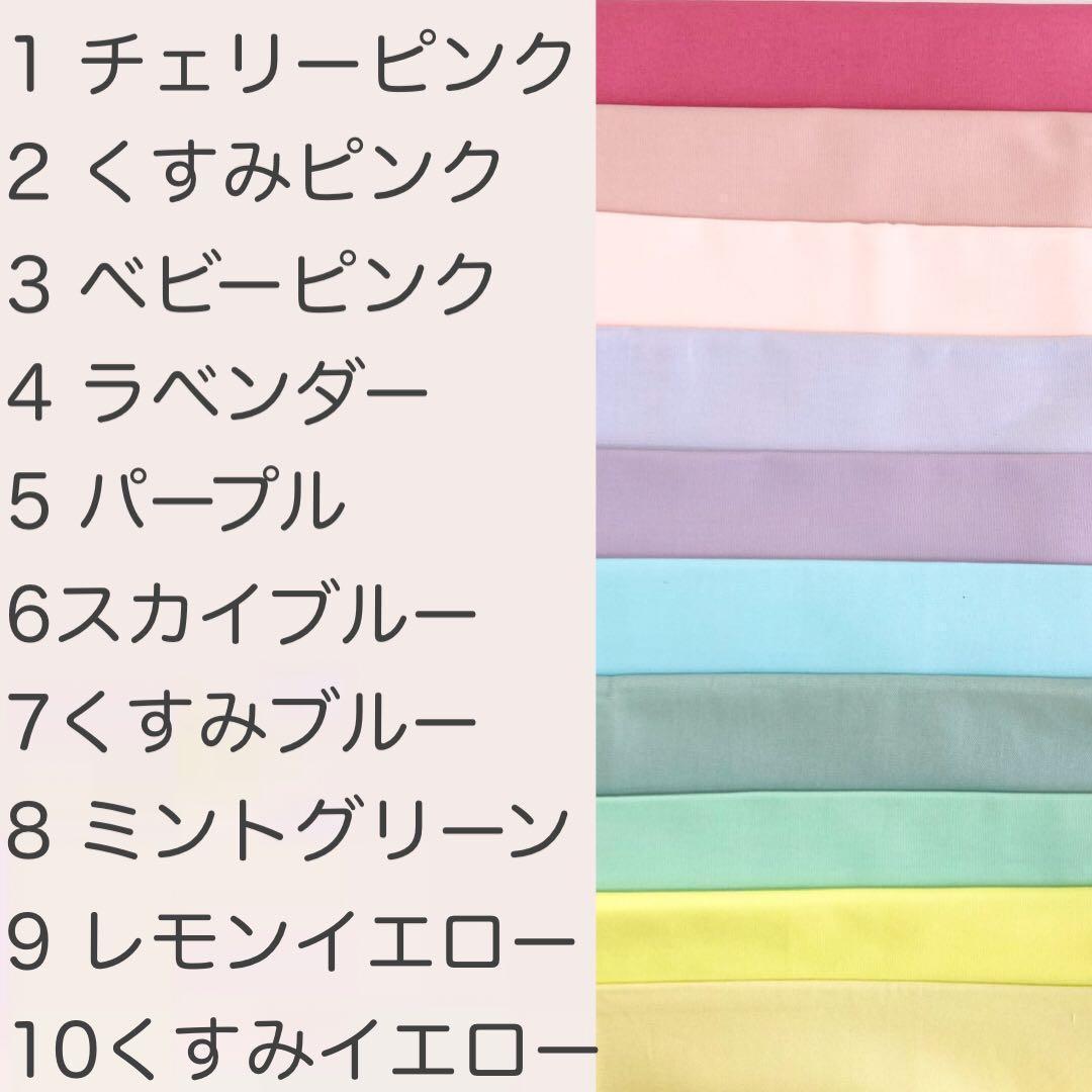 みき様　はたらく車　電車　さくらんぼ　パープル　ホワイト