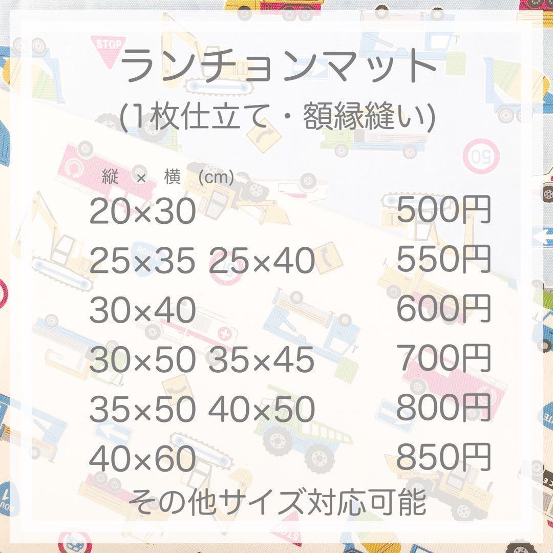 みき様　はたらく車　電車　さくらんぼ　パープル　ホワイト