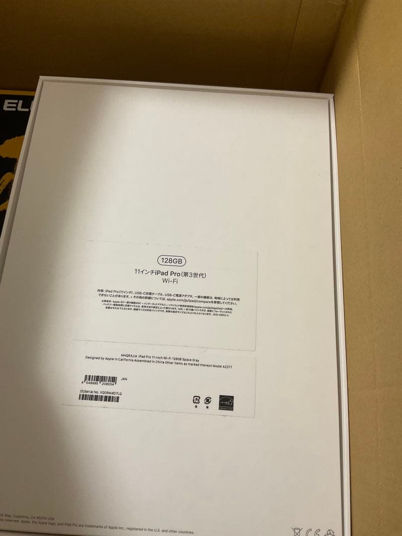 iPad Pro 第3世代　128GB 11インチ　スペースグレイ