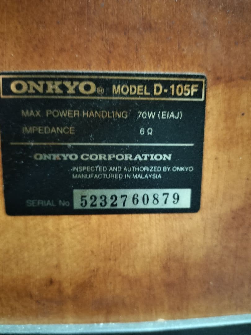 オンキョー　スピーカー D−105F
