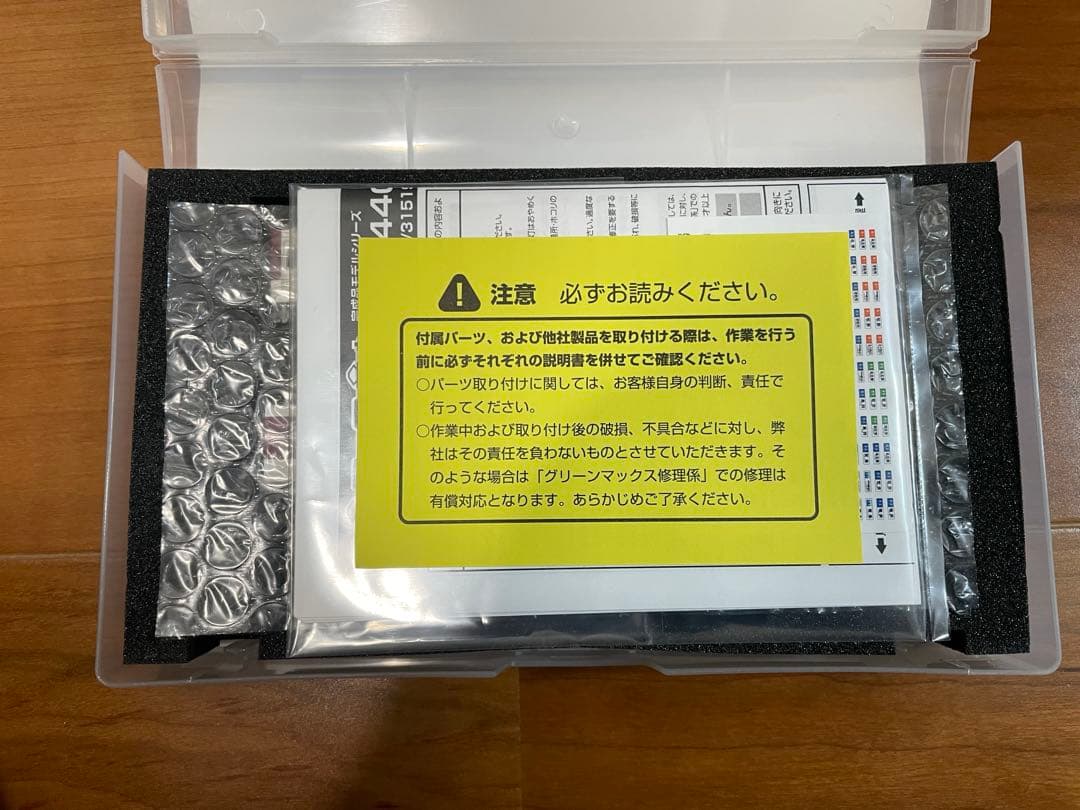 31518 近鉄1440系2両編成セット（動力付き）