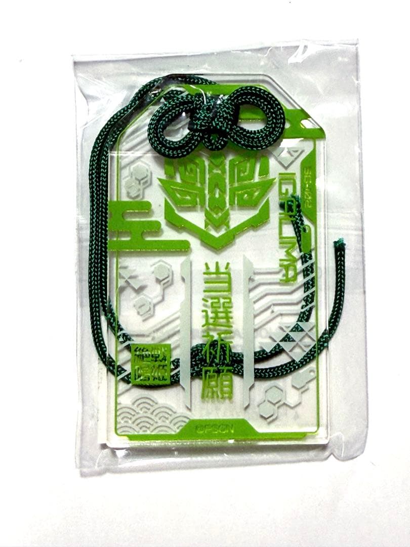 戦姫絶唱 シンフォギア　暁 切歌　絶唱 お守り 当選　コミケ