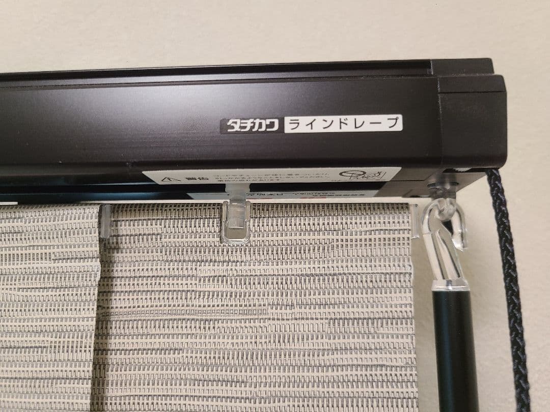 ◆タチカワ◆バーチカルブランド◆W430×H197◆O-2509BL6◆