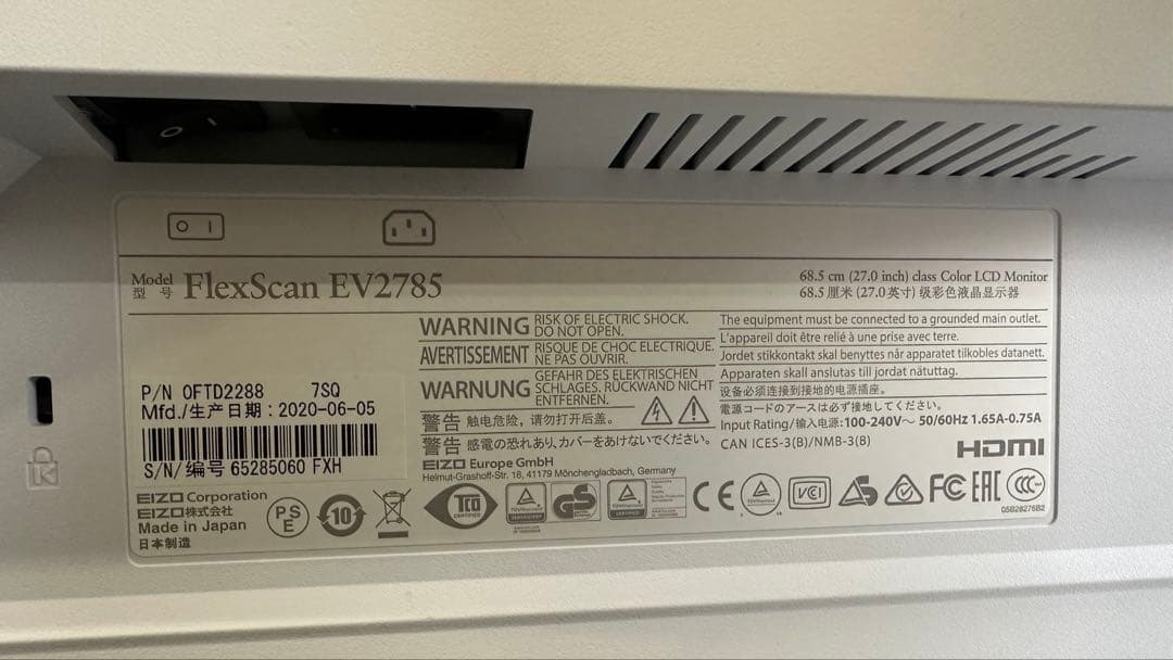 EIZO EV2785 27インチ液晶モニタHDMIスピーカーUSB TypeC