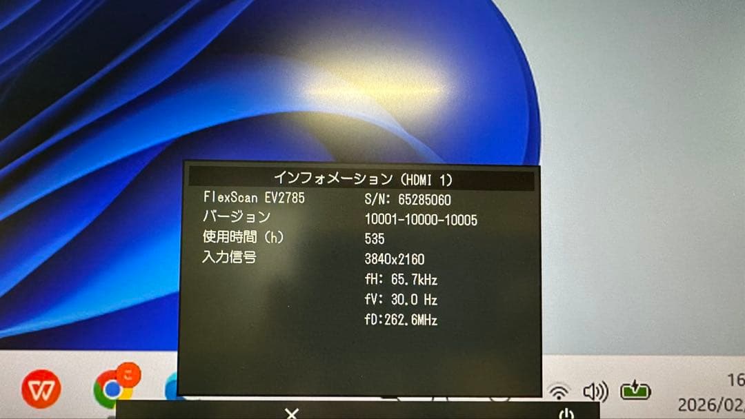 EIZO EV2785 27インチ液晶モニタHDMIスピーカーUSB TypeC