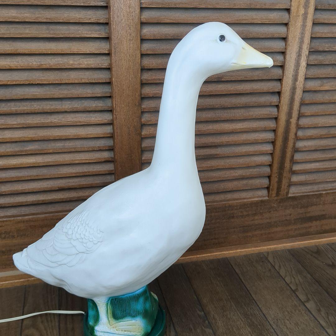 アヒル　ガチョウ ランプ　ライト　グースランプ 照明器具 昭和レトロ　大型