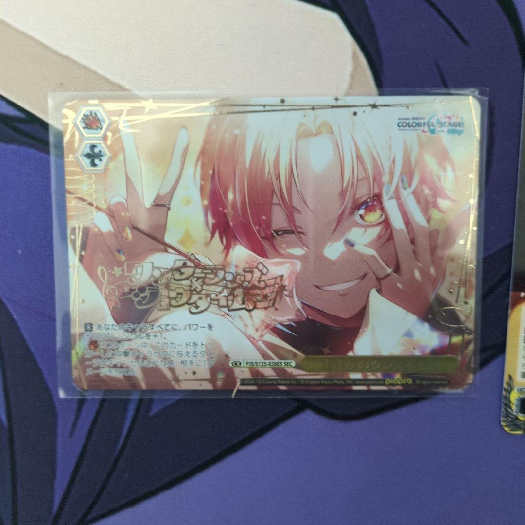 ヴァイスシュヴァルツ　プロセカ　vol.3 まさかのクラスメイトSEC