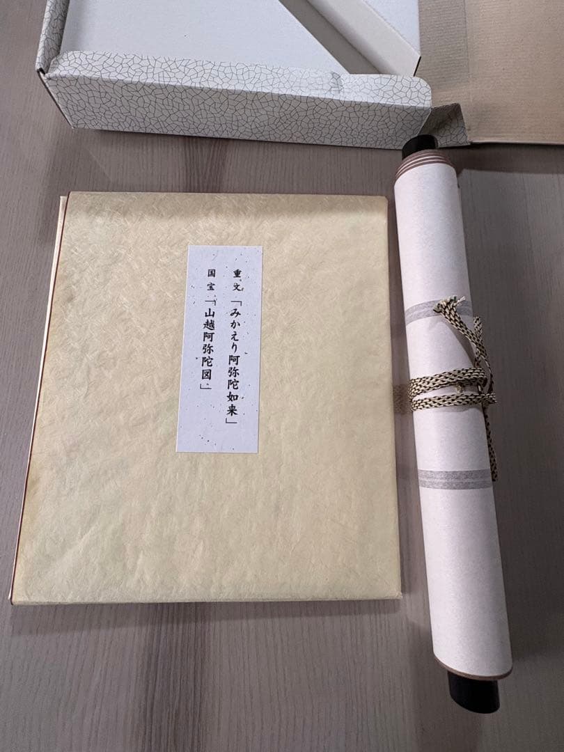 仏像 掛軸 未使用品 箱入り