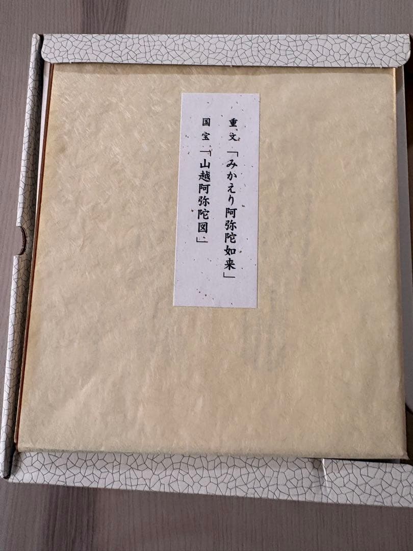 仏像 掛軸 未使用品 箱入り
