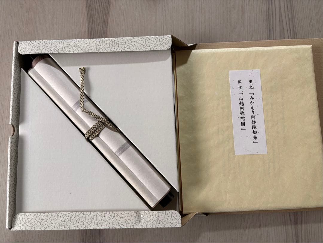 仏像 掛軸 未使用品 箱入り