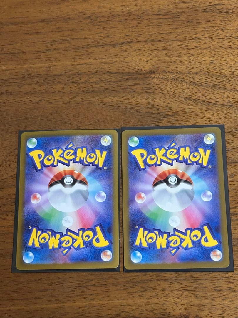 ナンジャモのハラバリーex SAR SV9 2枚セット