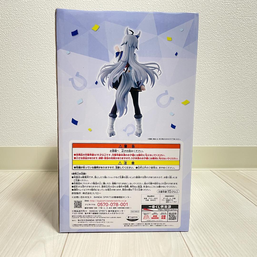 【新品未開封】ウマ娘プリティーダービー オグリキャップ ラストワン賞 フィギュア