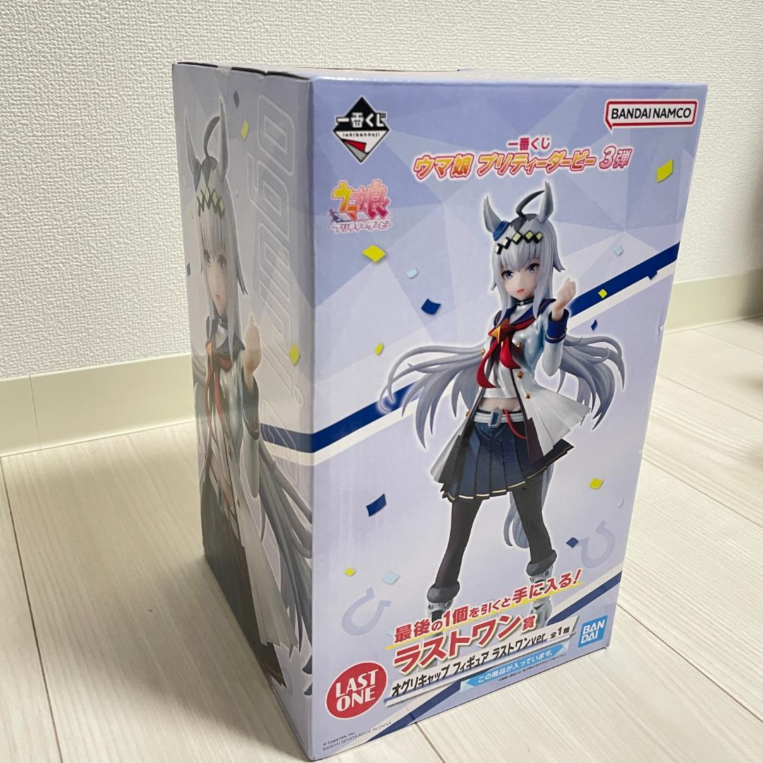 【新品未開封】ウマ娘プリティーダービー オグリキャップ ラストワン賞 フィギュア