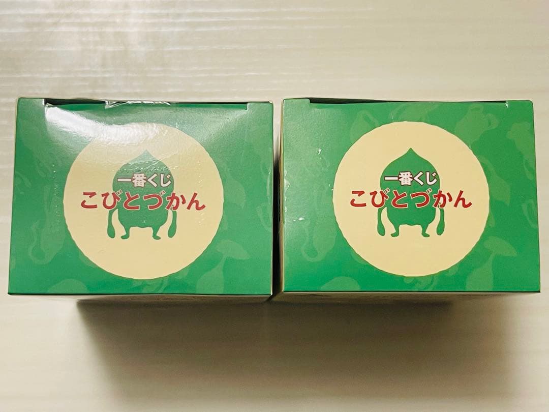 一番くじこびとずかんセット11点