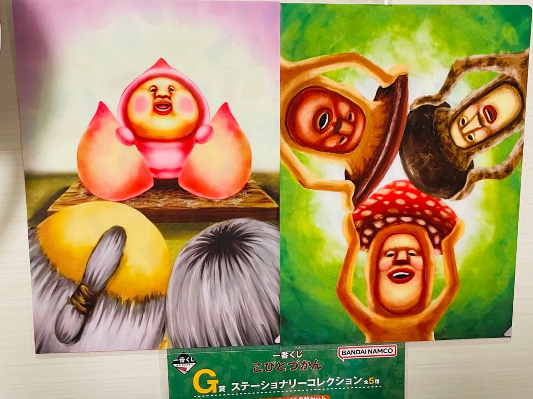 一番くじこびとずかんセット11点