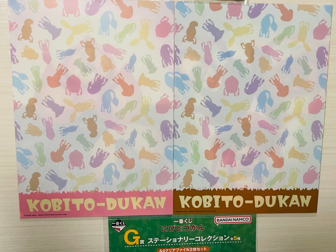 一番くじこびとずかんセット11点