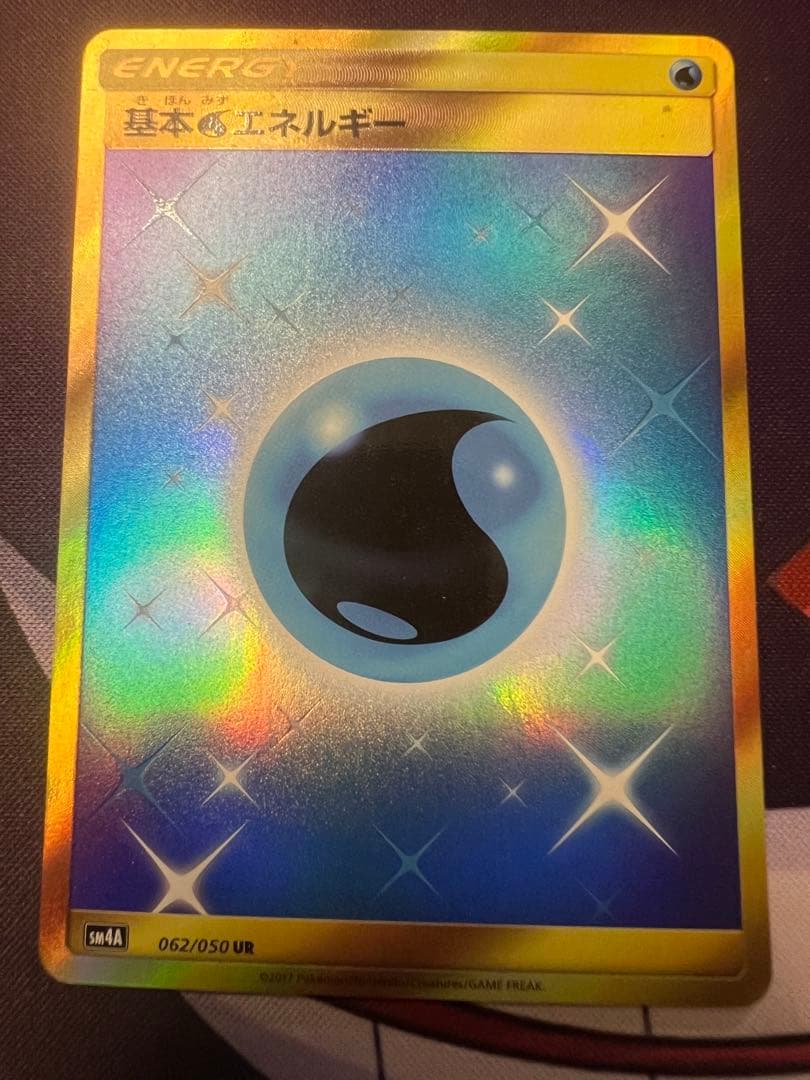 ryo　エネルギー UR SMシリーズ　9枚セット