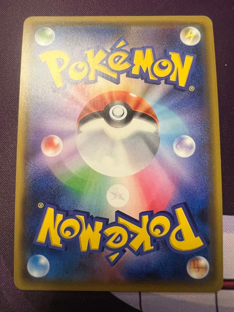 ryo　エネルギー UR SMシリーズ　9枚セット