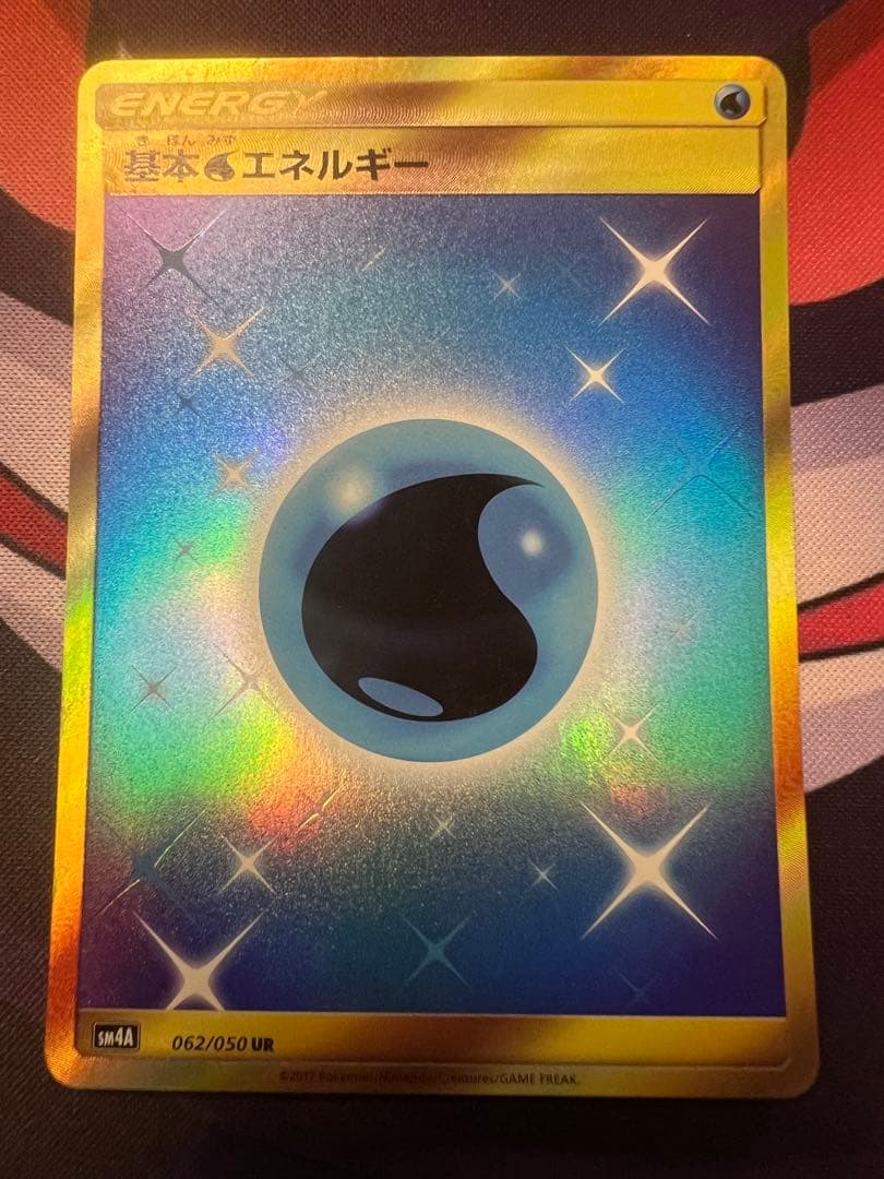 ryo　エネルギー UR SMシリーズ　9枚セット