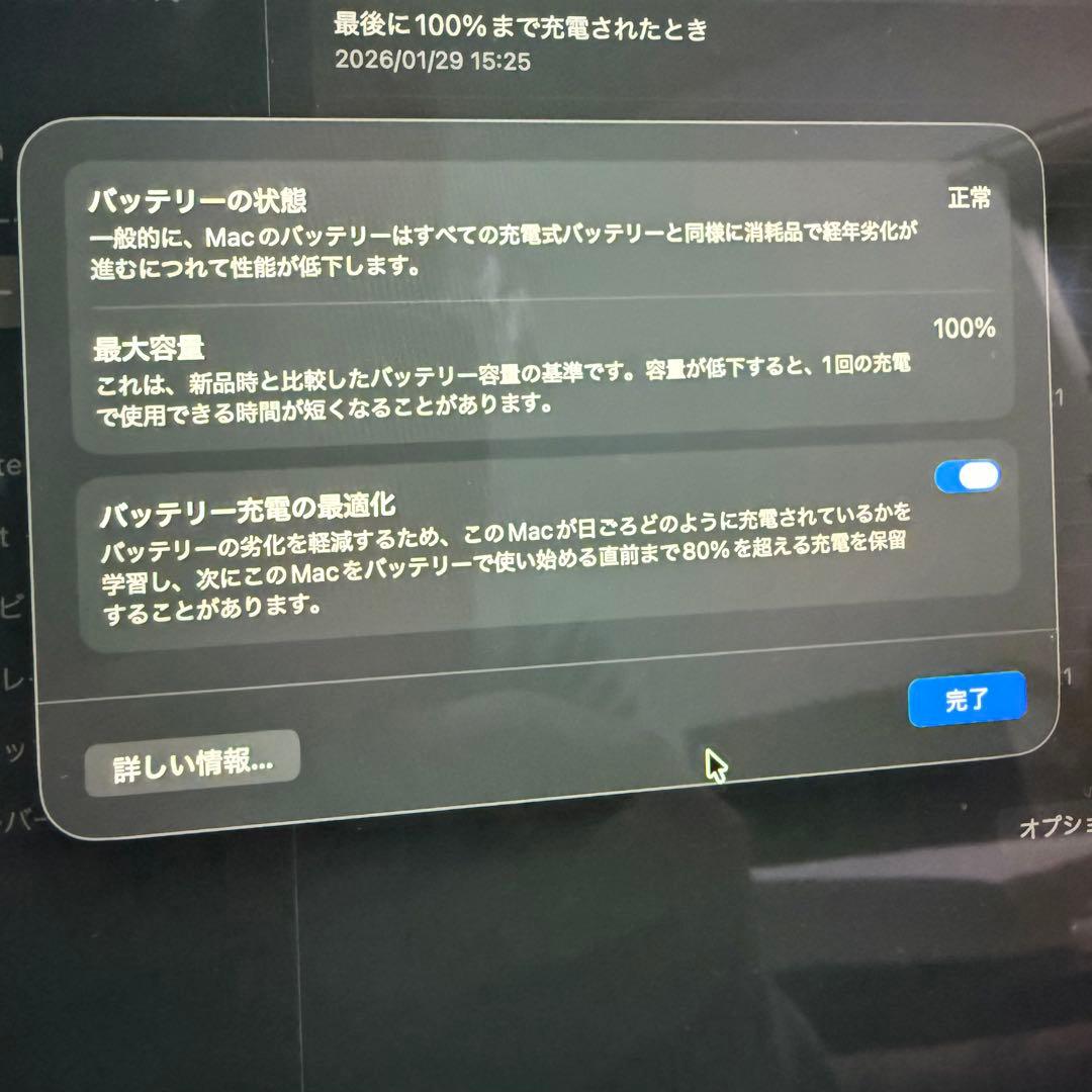MacBook本体 MacBook Air 16G M4