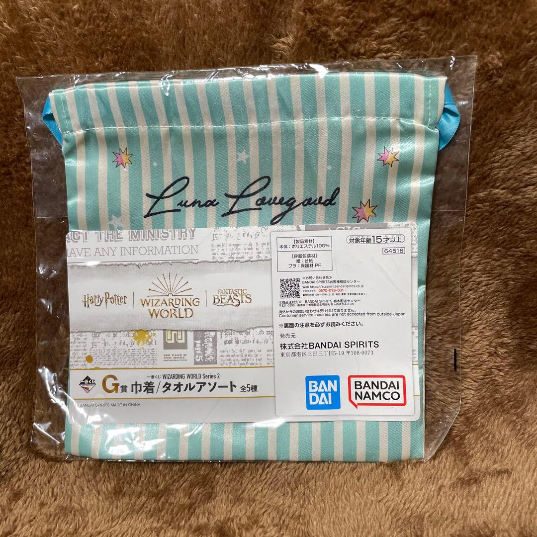 ハリーポッター　一番くじ　A賞 ホグワーツペンデュラムクロック　C賞 ラストワン