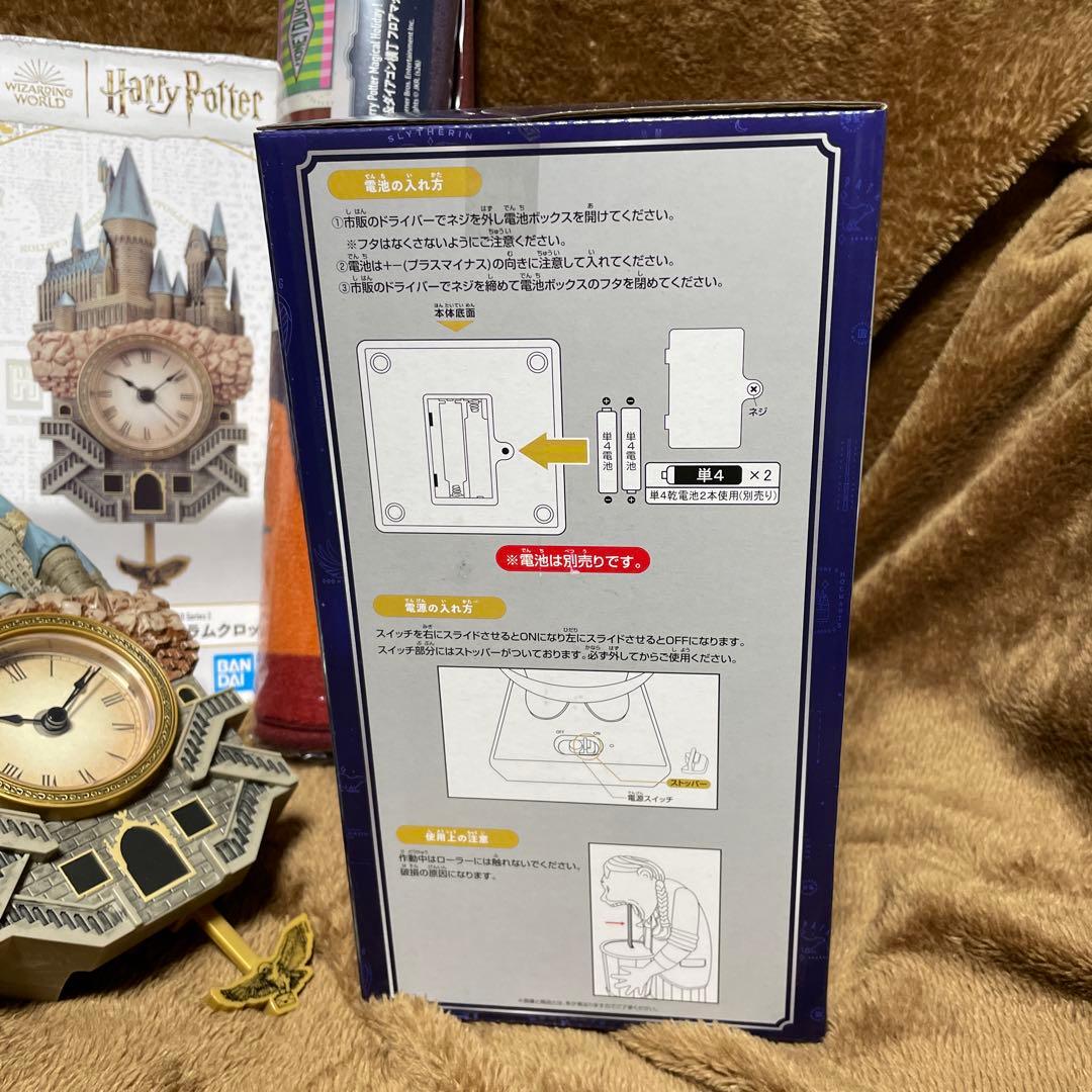 ハリーポッター　一番くじ　A賞 ホグワーツペンデュラムクロック　C賞 ラストワン