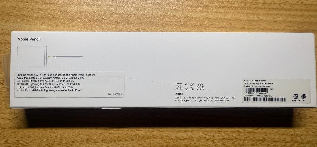 Apple Pencil（第1世代） A1603 MK0C2J/A