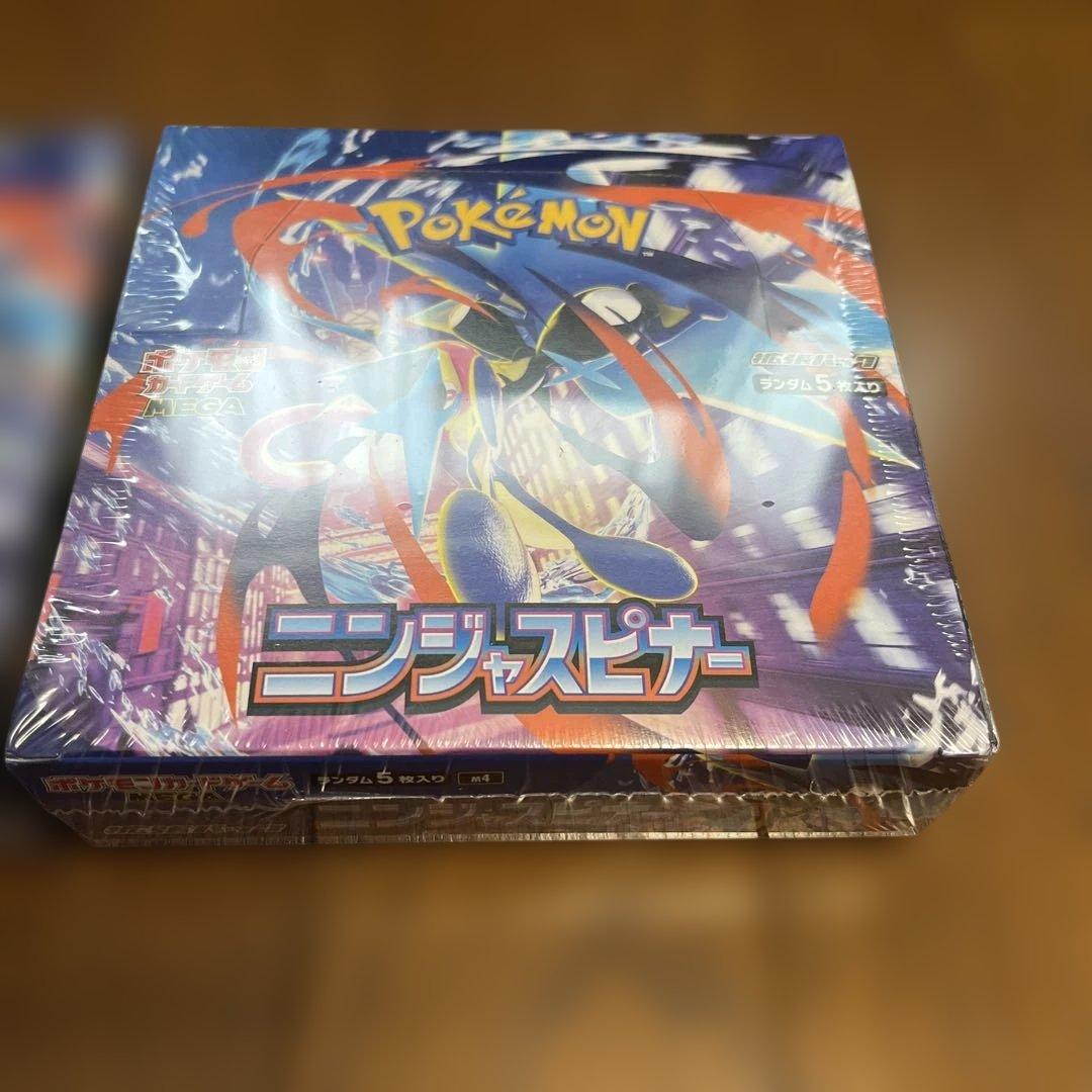 ポケモン ニンジャスピナー BOX二個まとめ売りシュリンク付き