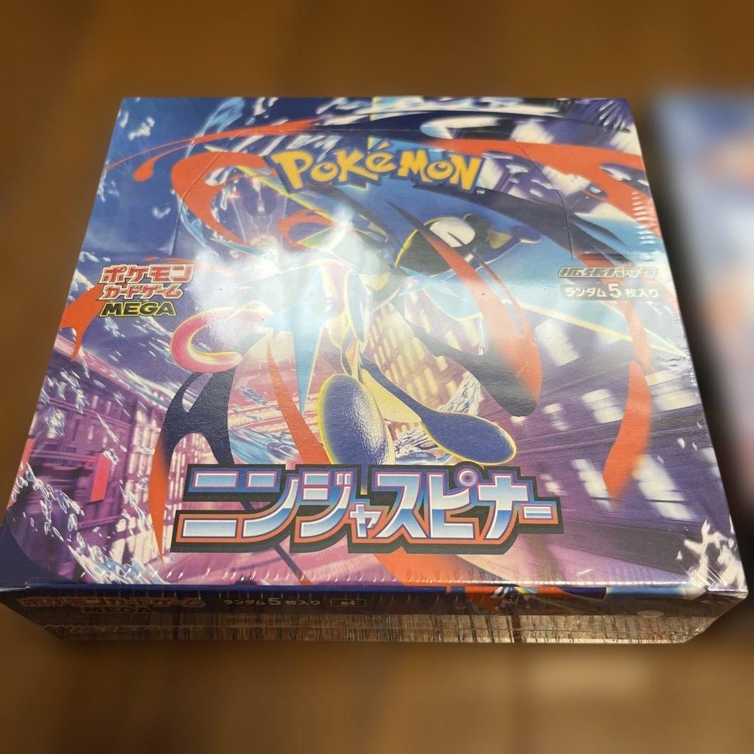 ポケモン ニンジャスピナー BOX二個まとめ売りシュリンク付き