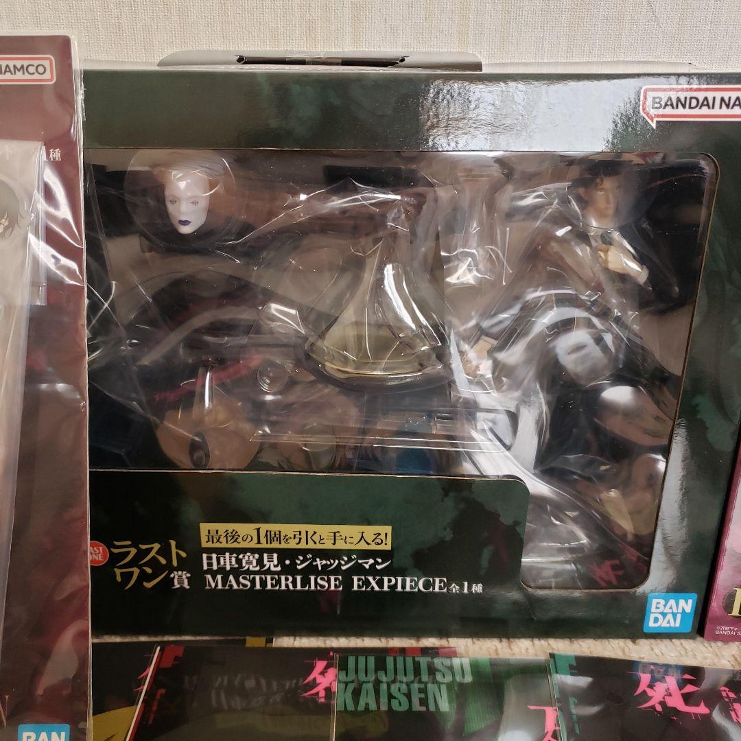 一番くじ呪術廻戦 ラストワン賞含むセット 未開封