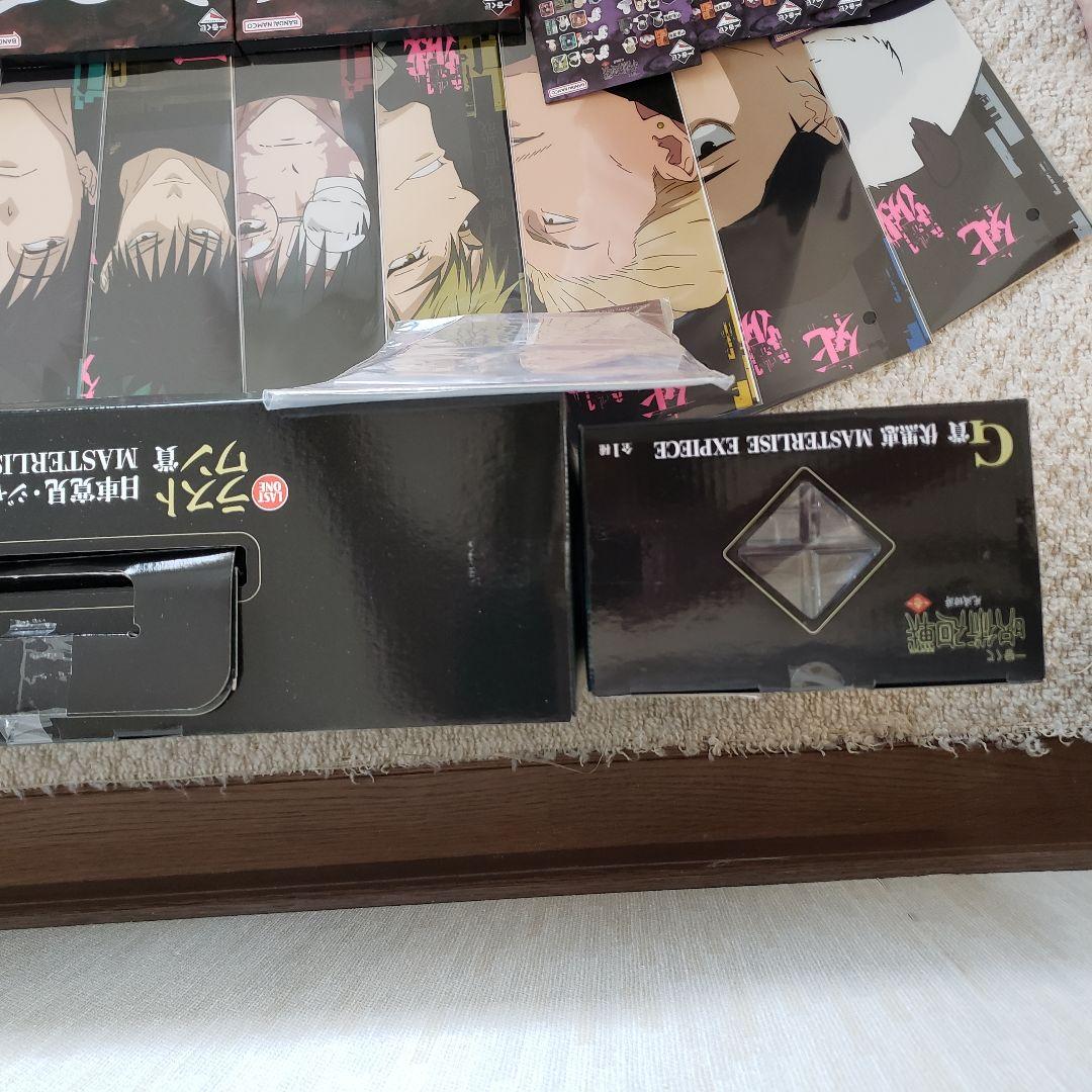 一番くじ呪術廻戦 ラストワン賞含むセット 未開封