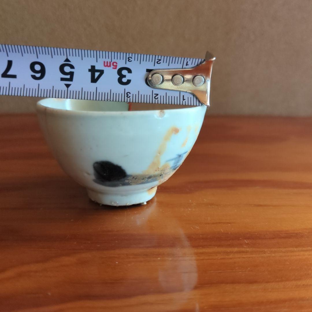 手描きの小さな盃　初期伊万里の陶片　骨董