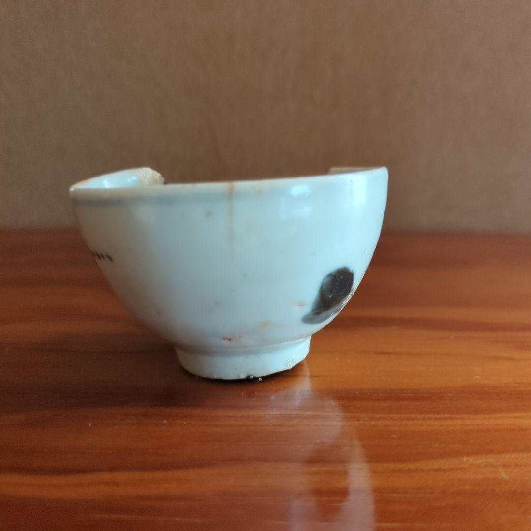 手描きの小さな盃　初期伊万里の陶片　骨董