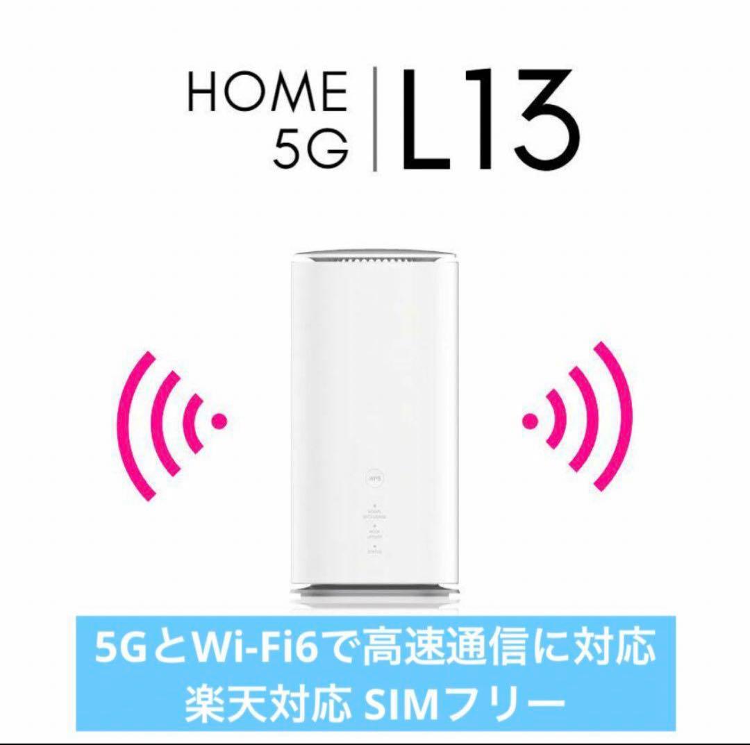 ほぼ未使用楽天モバイル.AU.UQ可 5G L13ホームルーター