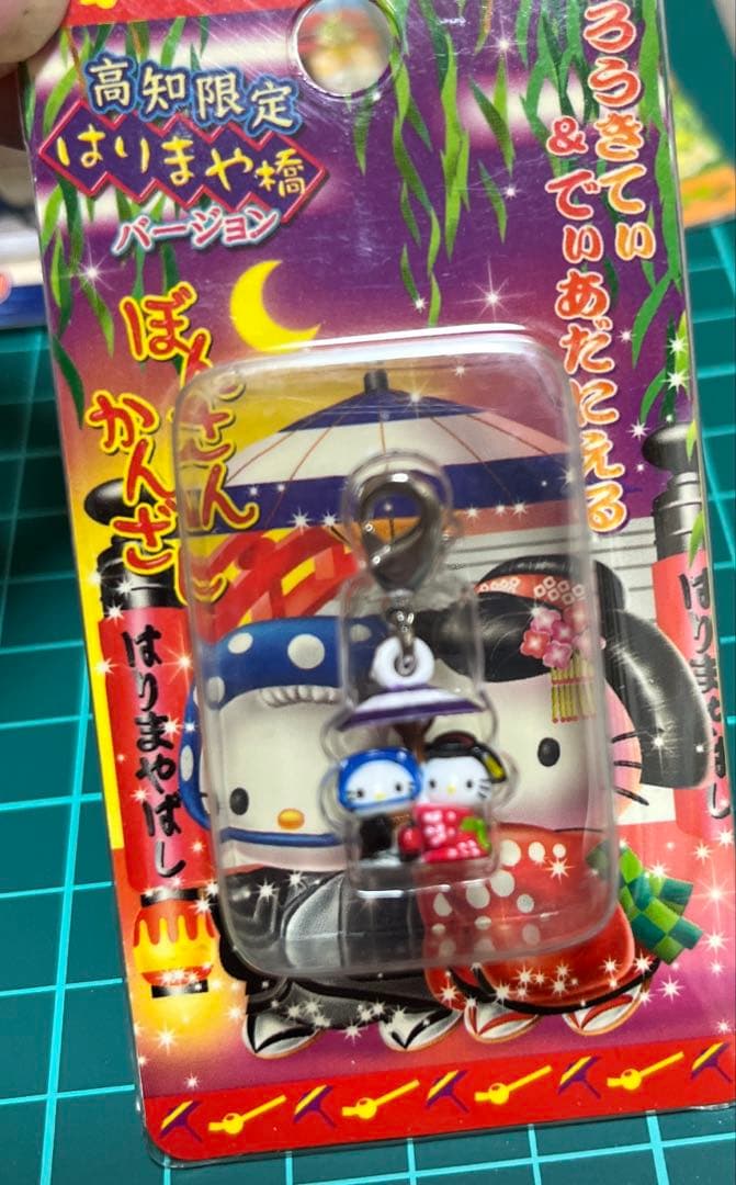 あ*い様 ご当地キティ　四国地方限定　ファスナーマスコット　８個まとめ売り