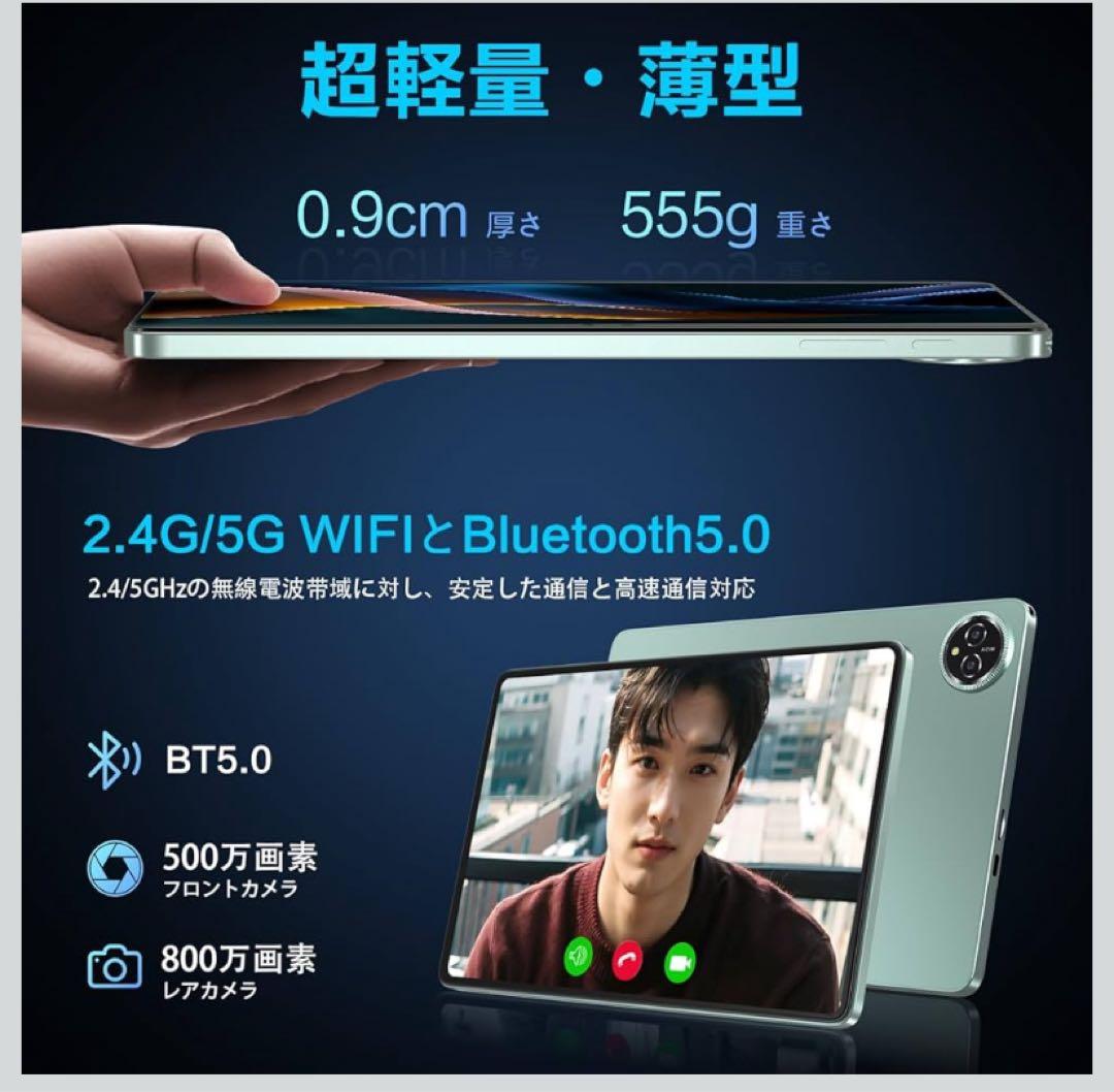 Android15 タブレット 10インチ 12GB+128GB WiFi