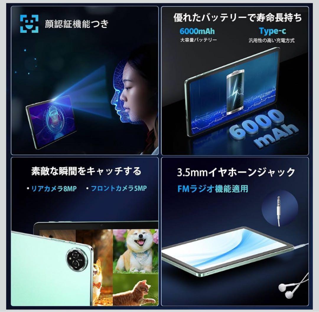 Android15 タブレット 10インチ 12GB+128GB WiFi