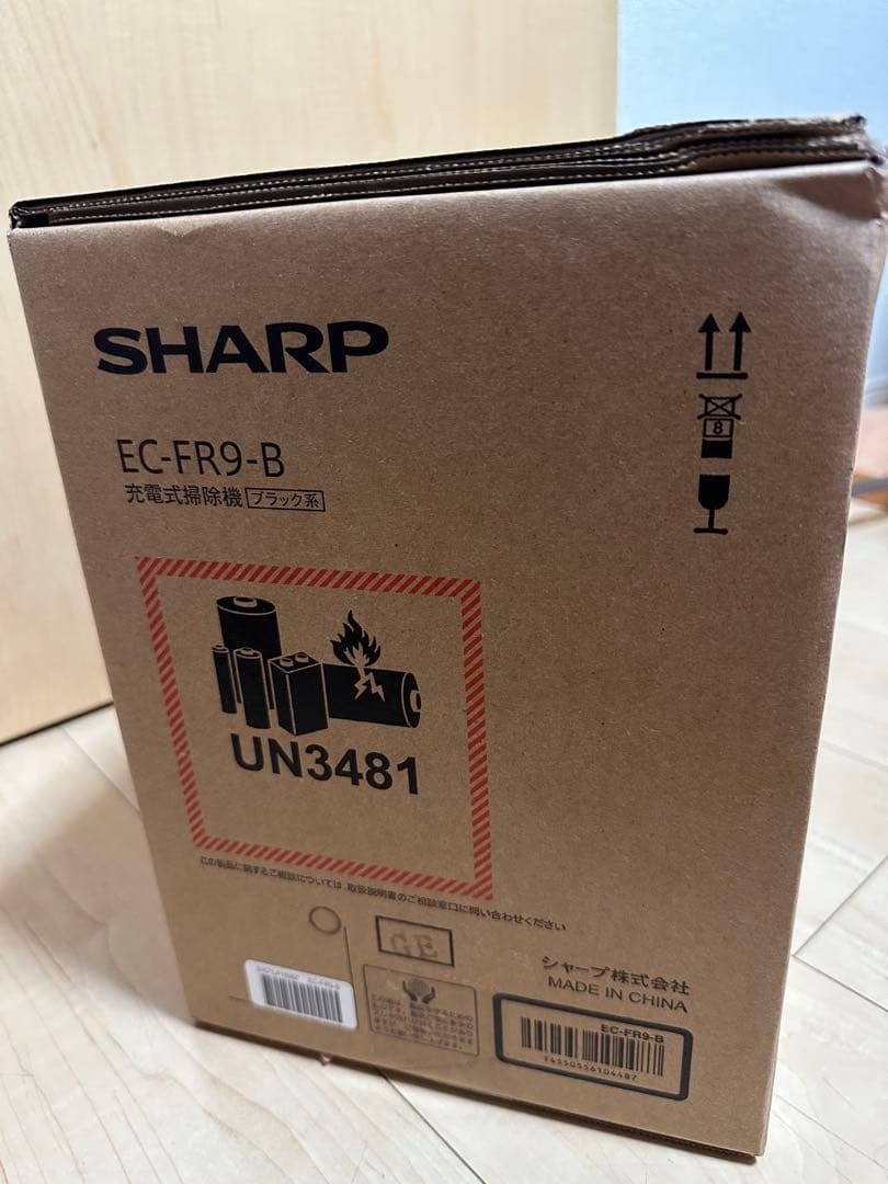 EC-FR9-B 充電式掃除機 RACTIVE Air シャープ　コードレス