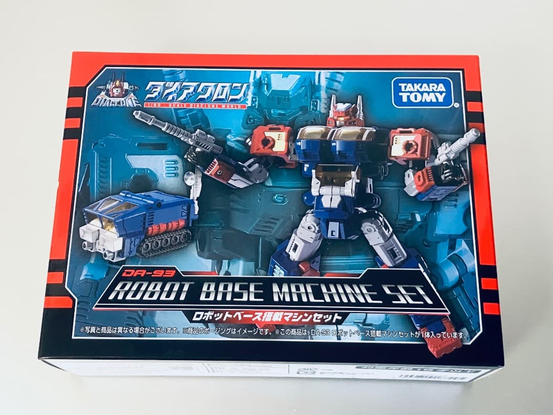 ダイアクロン DA-93 ロボットベース搭載マシンセット ダイアガーディオン