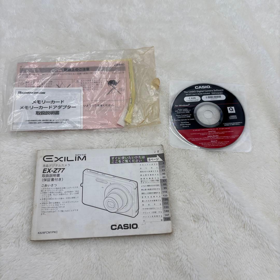 良品✨CASIO EXILIM EX-Z77 コンデジ デジカメ 動作確認済み