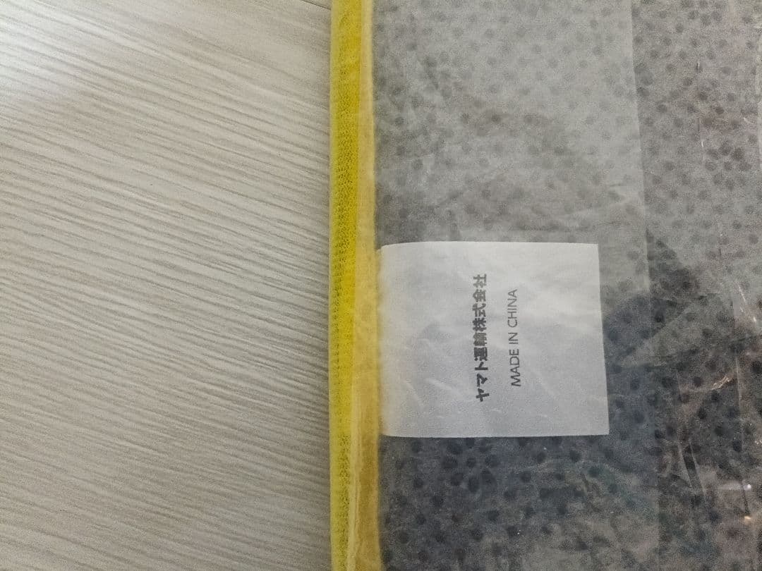 ヤマト運輸　感謝祭　Ｃ賞　バスマット クロネコヤマト　当選品