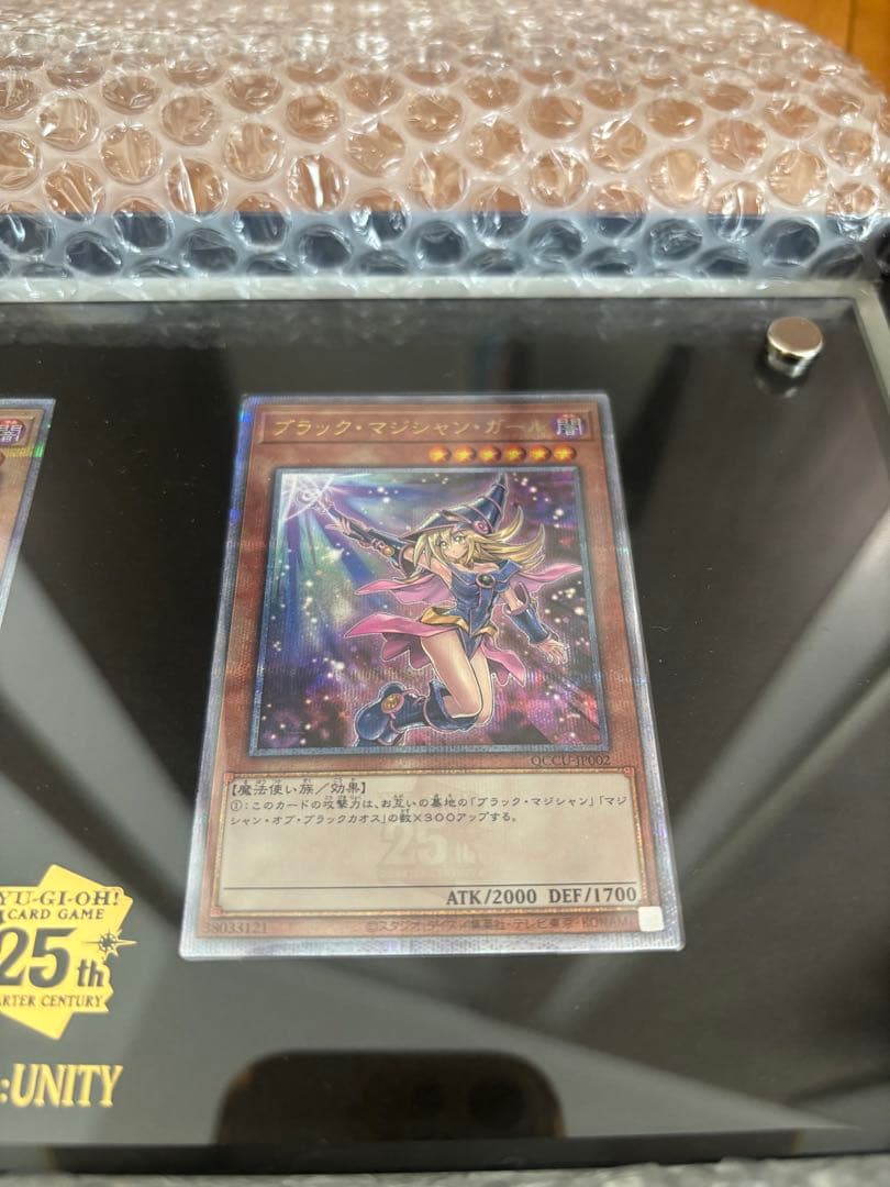 遊戯王 side:unity 　限定　絵　イラスト　違い