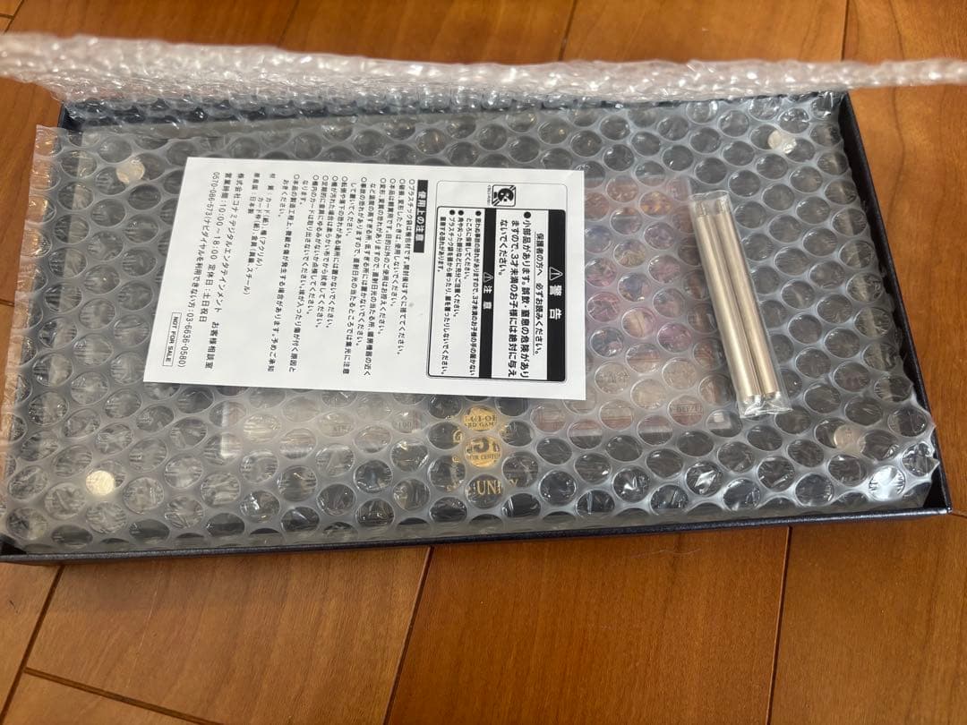 遊戯王 side:unity 　限定　絵　イラスト　違い