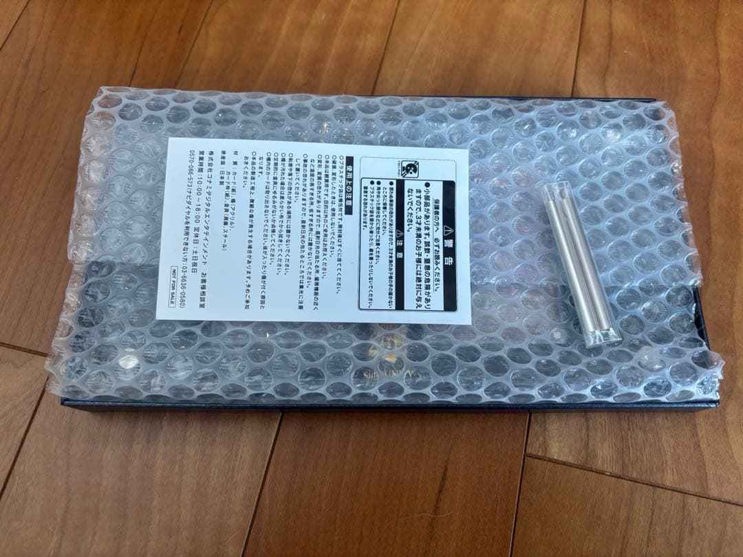 遊戯王 side:unity 　限定　絵　イラスト　違い