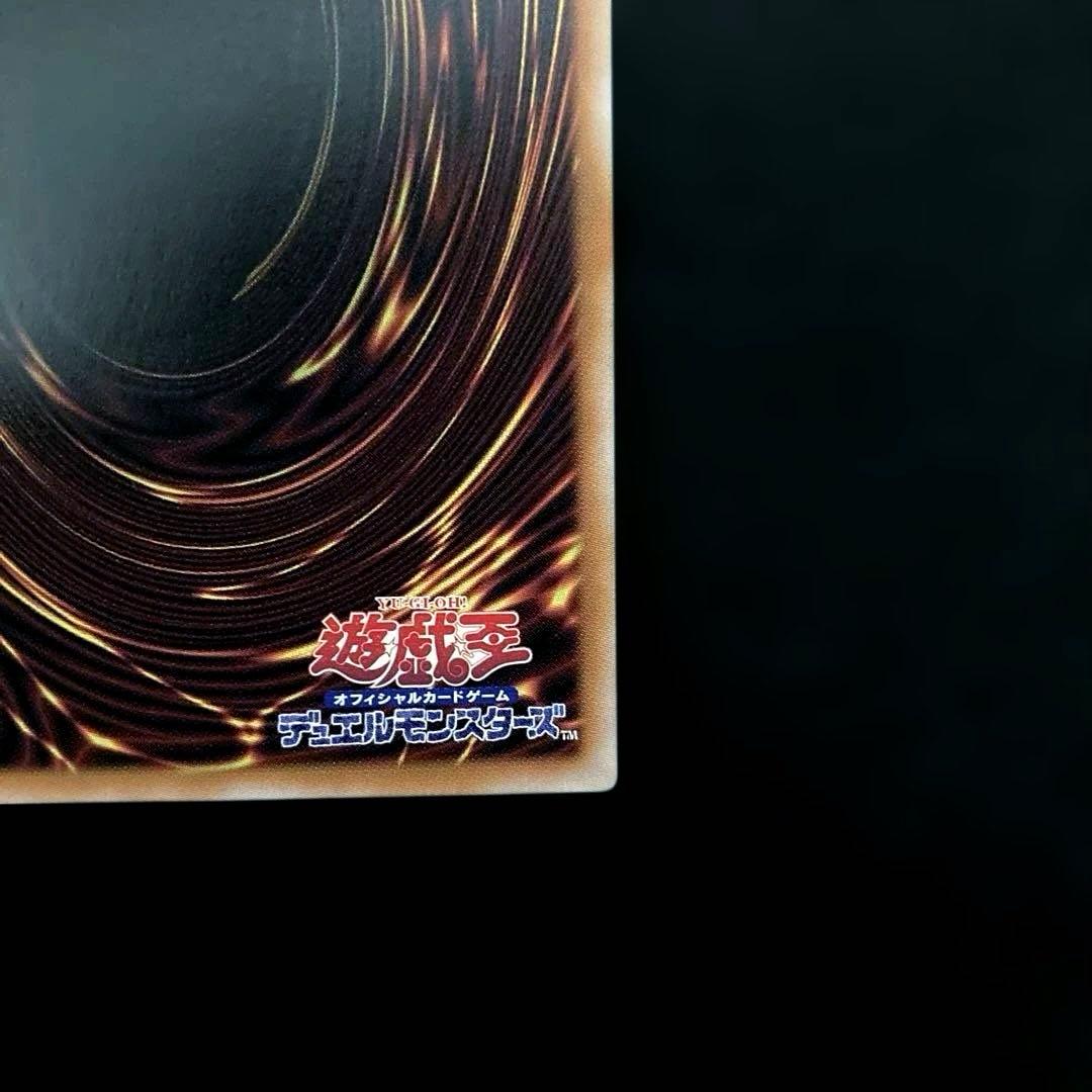 ⚠️やや5つ目⚠️匿名配送　遊戯王　黒魔導のカーテン　オーバーフレーム　ウルトラレア