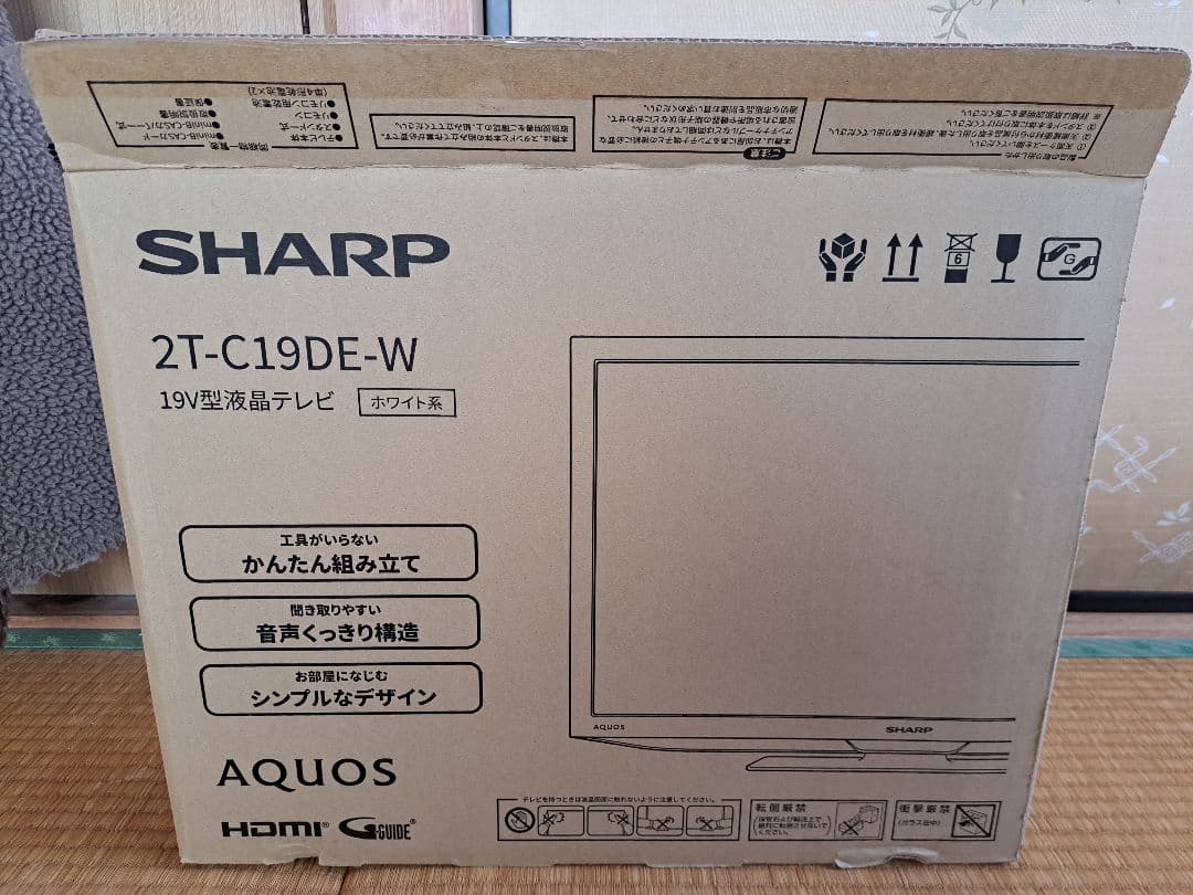 SHARP AQUOS 19型液晶テレビ 2T-C19DE-W