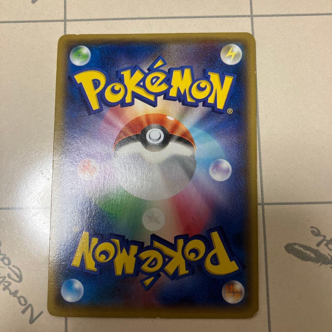 マグマ団のグラードンEX